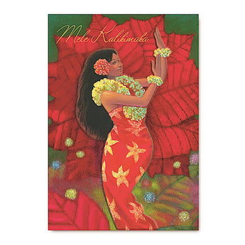 Deluxe Holiday Cards / Hibiscus Hula